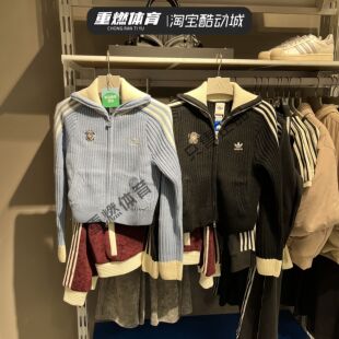 Adidas三叶草女子复古丝绒红撞色条纹立领短款休闲运动外套KS0400