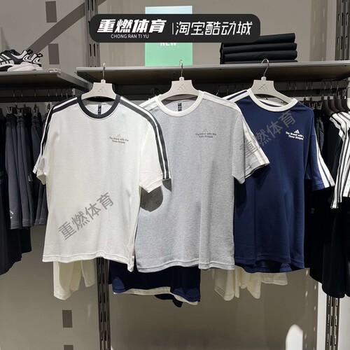 阿迪达斯男子运动休闲宽松短袖