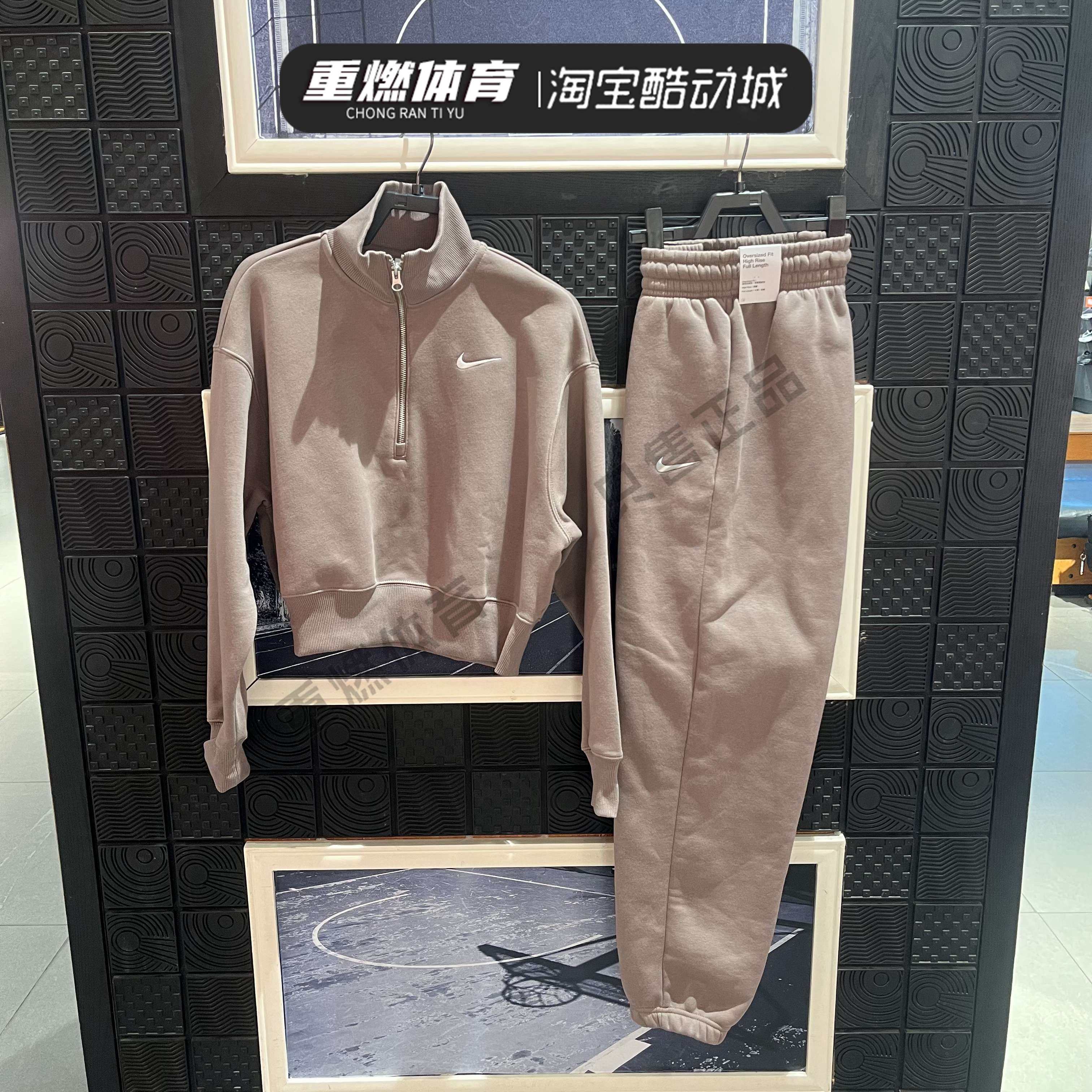 耐克女子春季新半长拉链开襟加绒运动衫套装DQ5768-233/Z5997-133