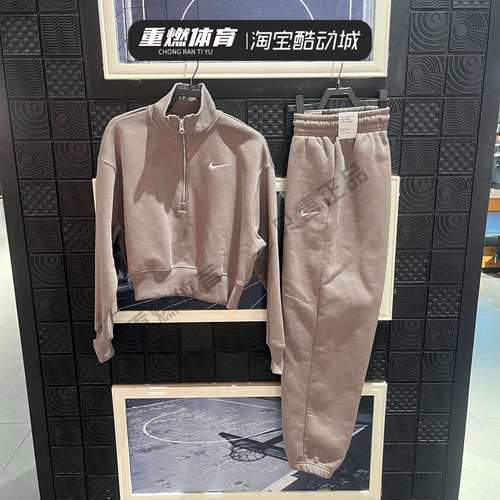 半长拉链开襟加绒运动衫套装