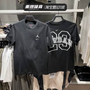 正品耐克JORDAN男25夏季新款短袖针织透气休闲圆领T恤 IB8915-010