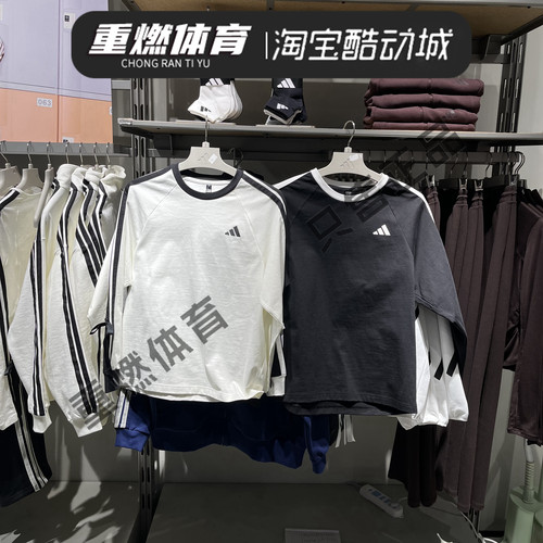 阿迪达斯运动休闲女长袖T恤