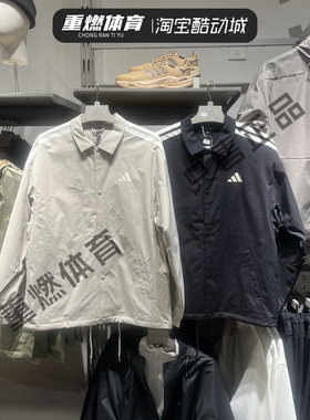 正品阿迪达斯2026春季款男士保暖翻领运动宽松外套KR2500 KR2499