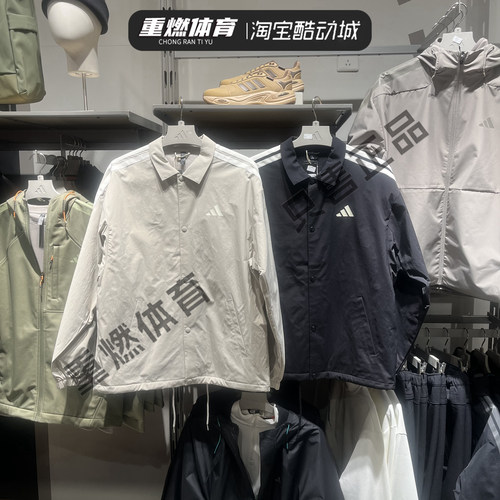 阿迪达斯男士保暖翻领运动外套