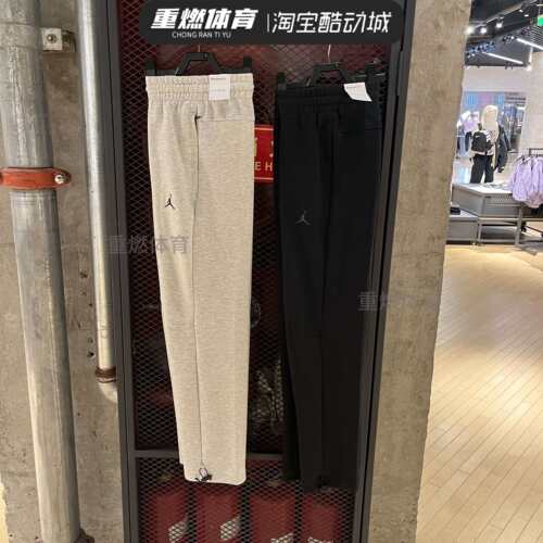 冬季运动训练休闲束口针织长裤