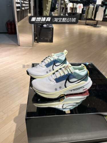 TRAIL2男子户外越野鞋跑步鞋