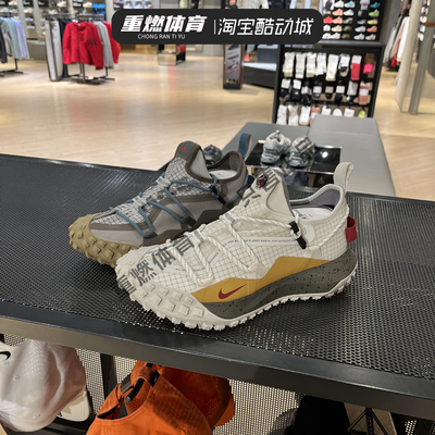 耐克男鞋防滑户外越野鞋跑步鞋