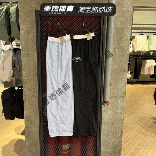 耐克女裤子梭织运动裤
