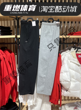 耐克运动长裤男冬季新款加绒灰色卫裤宽松直筒裤子IM6334-063-010