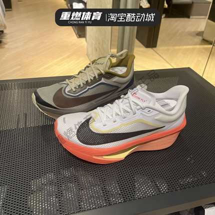 正品Nike/耐克ZOOM FLY 6男子运动跑步鞋 IB6657-108/HV4366-072