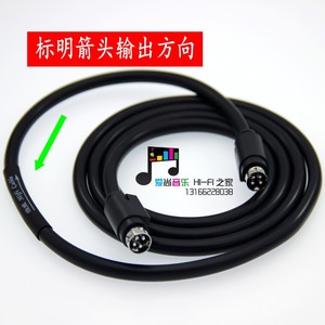 发烧级加粗适用惠威D1010系列R1700BT漫步者R1600TIII R1800BT 4四芯主副音箱连接线 柔软线材