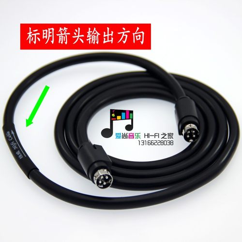 发烧级加粗适用惠威D1010系列R1700BT漫步者R1600TIII R1800BT 4四芯主副音箱连接线 柔软线材