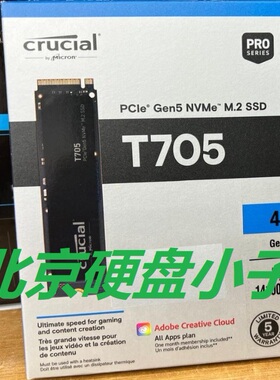 Crucial英睿达 T705 4T 4TB PCIe Gen5 NVMe 高速内置SSD固态硬盘
