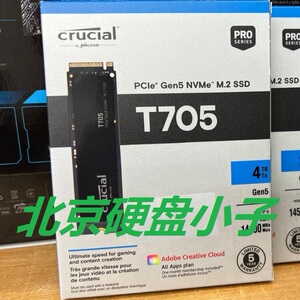 Crucial英睿达4T高速SSD固态硬盘