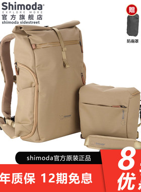 Shimoda专业摄影包十木塔乡途sidestreet22L/28L相机双肩背包男女
