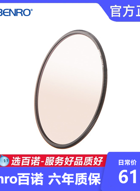 百诺 SHD CPL-HD ULCA WMC/SLIM 95mm/82mm   MACPL82/95