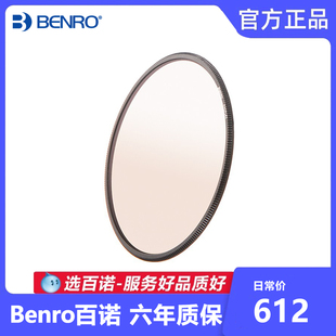 SLIM CPL MACPL82 82mm 95mm WMC ULCA SHD 百诺