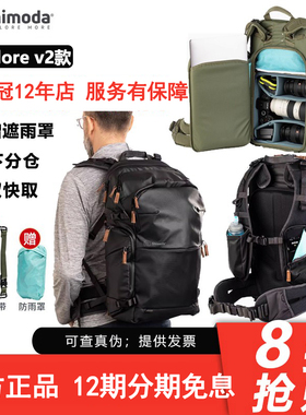 Shimoda十木塔 专业摄影包户外微单/单反相机双肩包E25 30 35 V2