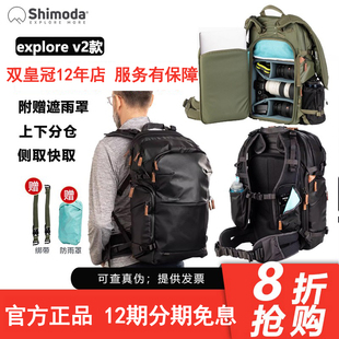Shimoda十木塔 单反相机双肩包E25 专业摄影包户外微单