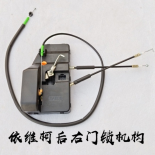 南京依维柯右后门锁机构TD得意宝迪后门锁本体闭锁器总成原厂配件