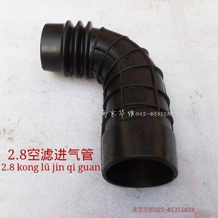 依维柯 得意 都灵V 欧二发动机 2.8空滤进气管 空滤出气管 正厂件