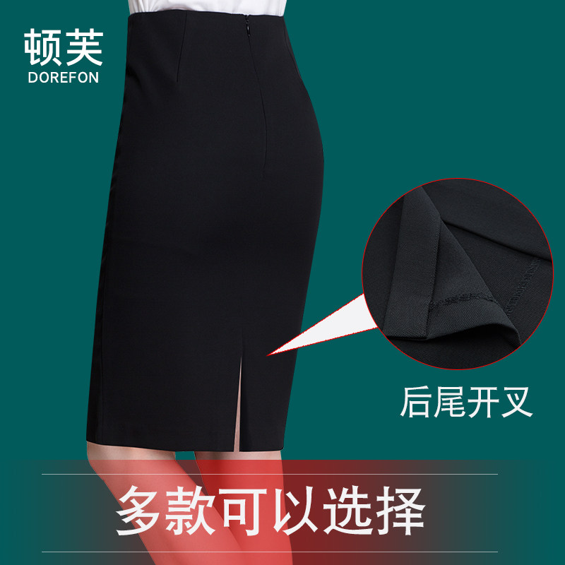 2025新款女装职业装中长裙黑色半身裙正装包臀裙工作服女士裙子秋