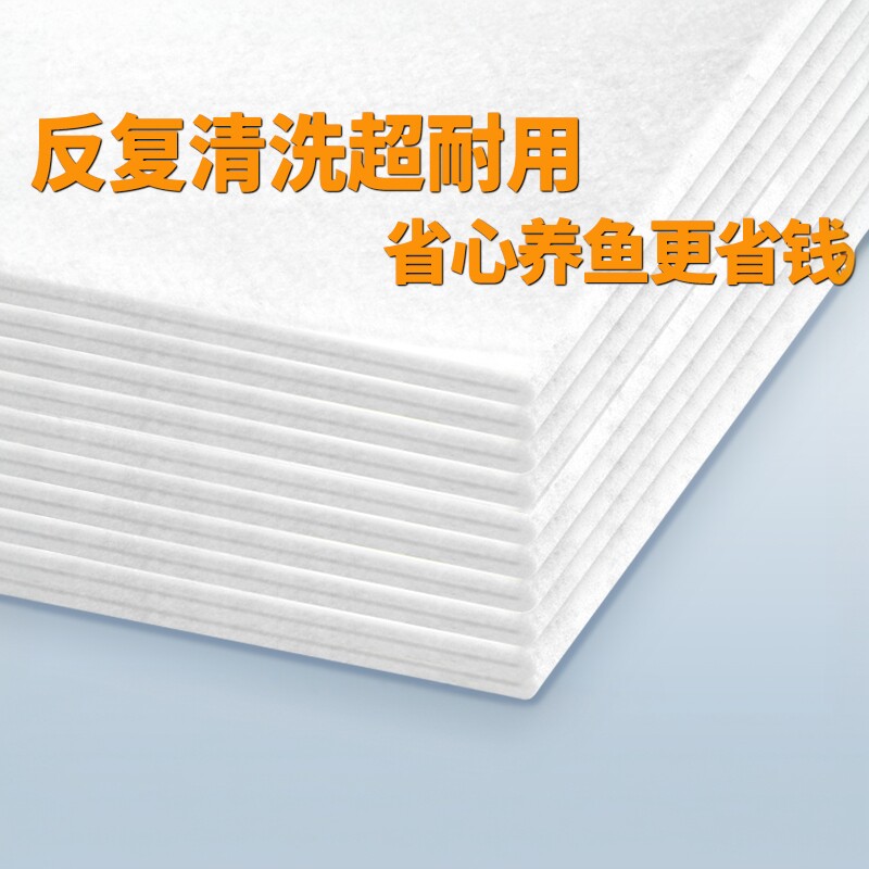 鱼缸过滤棉超滤棉高密度上滤洗