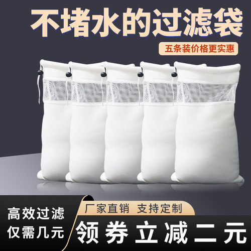 鱼缸过滤袋防溢流魔袋净水过滤棉