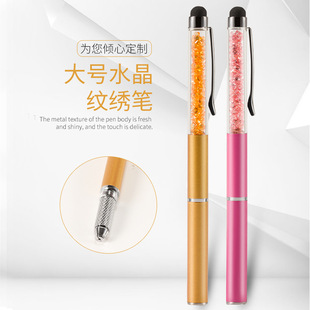 一笔多用水晶纹绣手工笔纹眉线条绣眉笔打雾圆针排针通用笔杆刀架