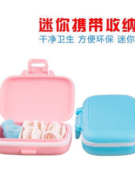 半永久纹绣辅助用品 戒指色料杯手指套针片迷你收纳盒 密封储物罐