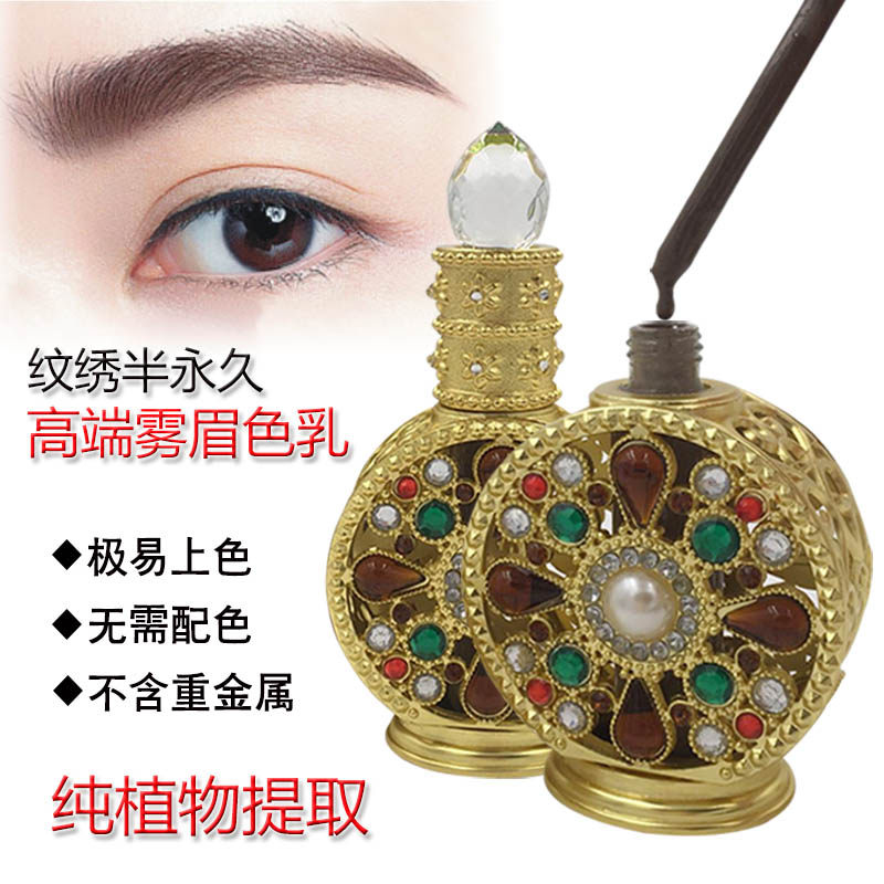 高端韩式半永久色料 灰色系水雾眉套盒 氧气眉丝雾眉色乳 粉黛眉