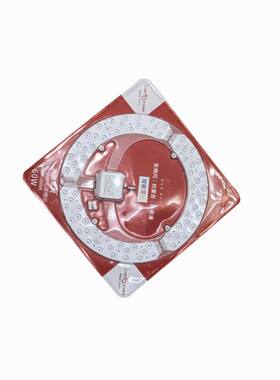 超亮开尔60W模组替换灯芯圆形灯盘智能变光吸顶灯光源改装LED灯