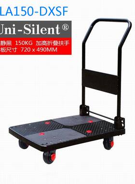连和全静音顺丰快递拖车同款PLA300-DXSF搬运车60X90CM手推车折叠