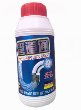 管杜尔德澳道疏通剂通厕粉厨房厕所马桶洗手盆疏通通渠粉除臭清洁