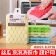新款 厨房泡泡丝瓜抹布不沾油洗碗巾海绵擦碗洗碗百洁布刷锅神器子