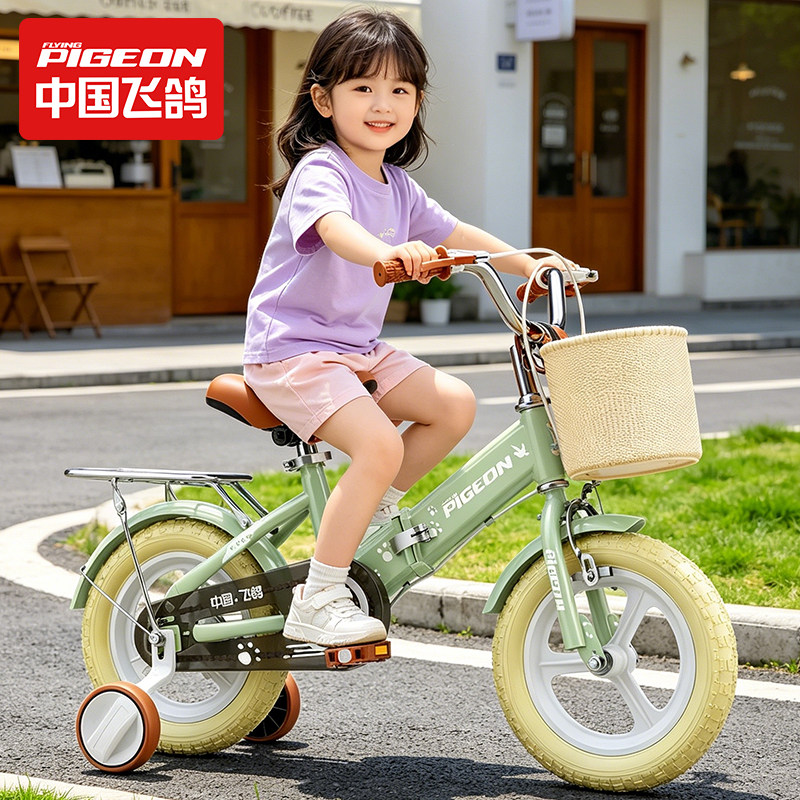 飞鸽儿童自行车折叠女孩3一6-7-10岁宝宝脚踏车男孩单车女单车