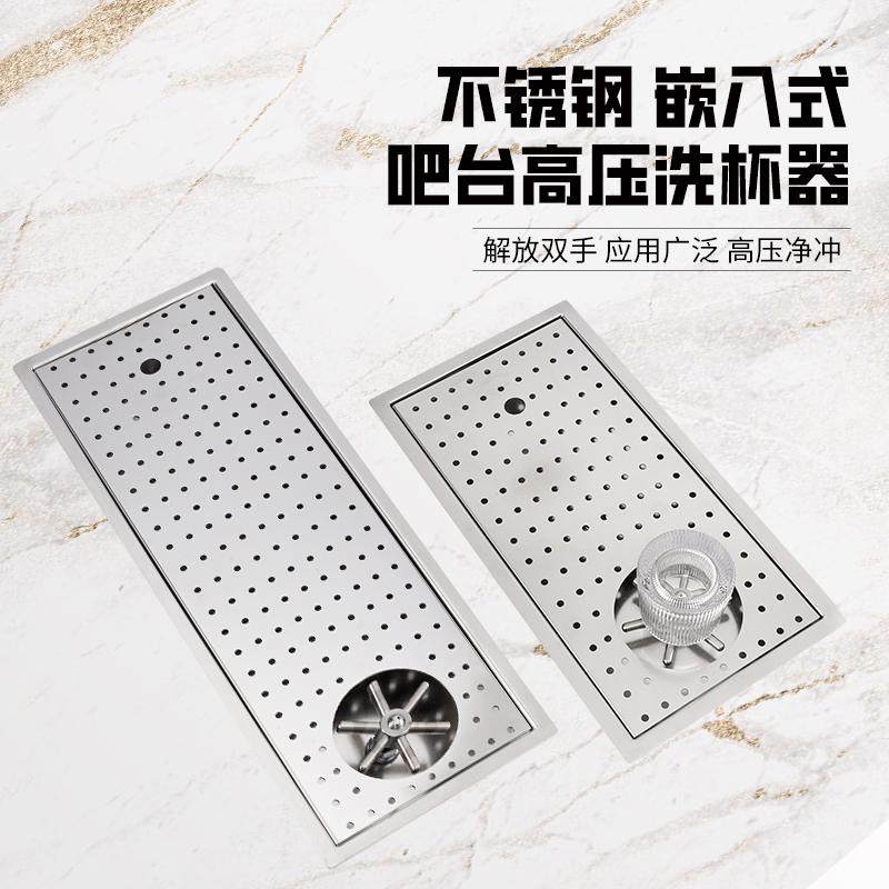 不锈钢嵌入式水槽洗杯器
