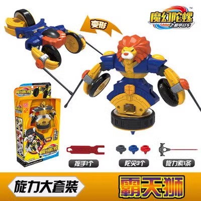 灵动创想儿童玩具霸天狮魔幻陀螺