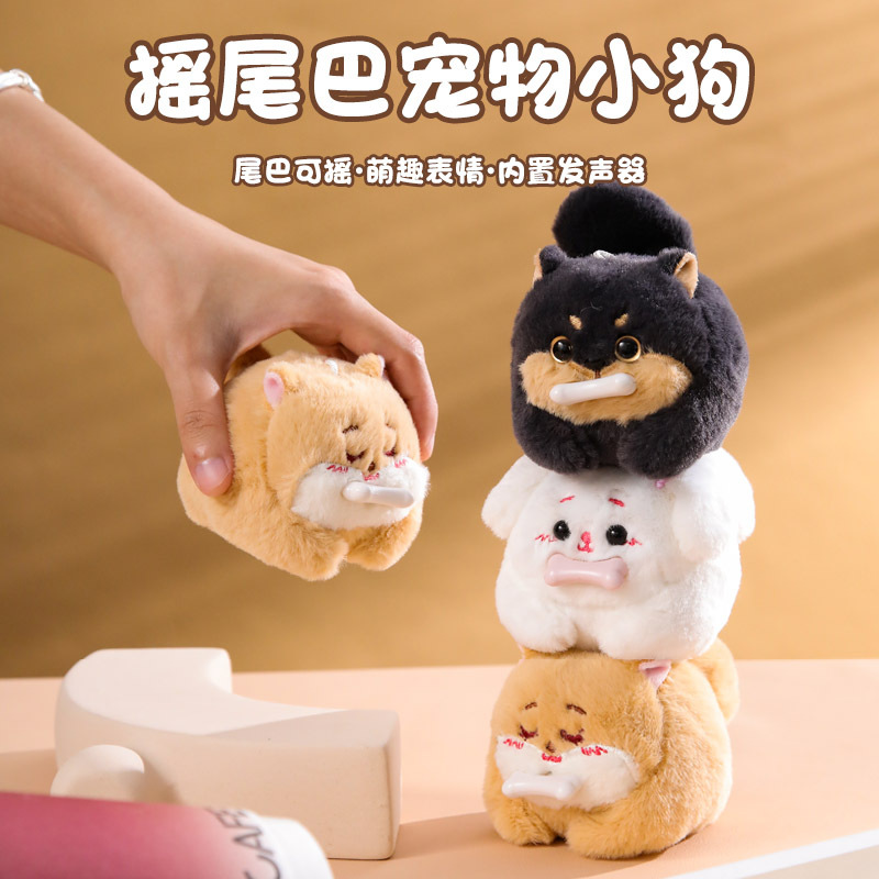 乐吉儿拉绳摇尾巴小狗公仔柴犬