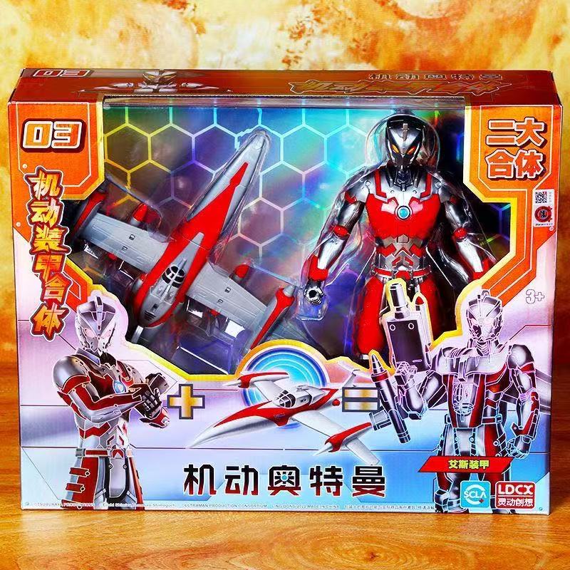 灵动创想奥特曼闪光可动人偶