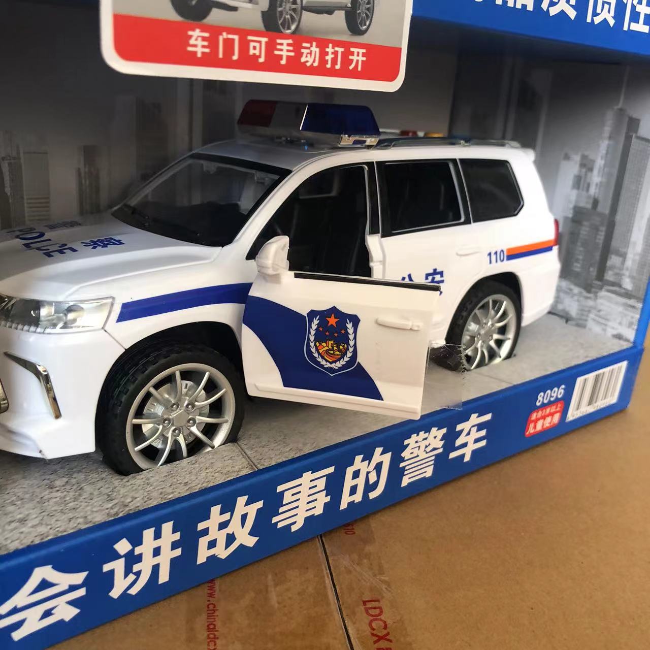 林达会讲故事音乐警车男孩汽车