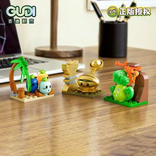 古迪第7弹植物大战僵尸积木人仔