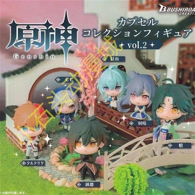 扭蛋日谷正版原神手办第2弹离钟图片