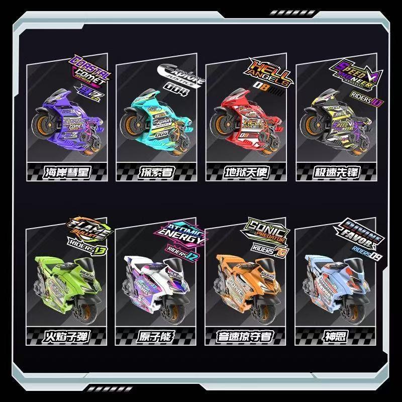 新款爱动飕狗摩托车儿童拼装轨道