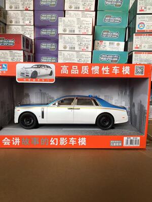 林达会讲故事车模幻影音乐声光