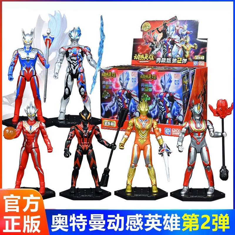 灵动创想奥特曼动感赛罗布莱泽