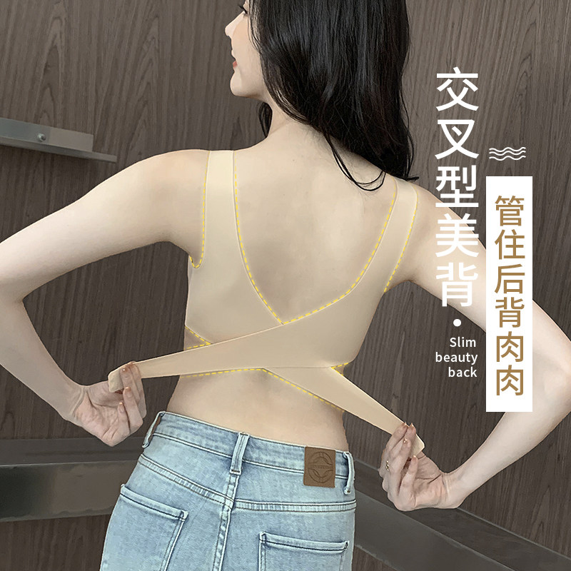 前扣文胸内衣夏季薄款女美背心式无钢圈运动小胸聚拢收副乳上托
