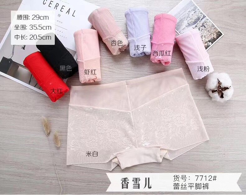 内裤女蕾丝性感少女少妇香雪儿镂空中腰网纱平角透明包邮棉质小码