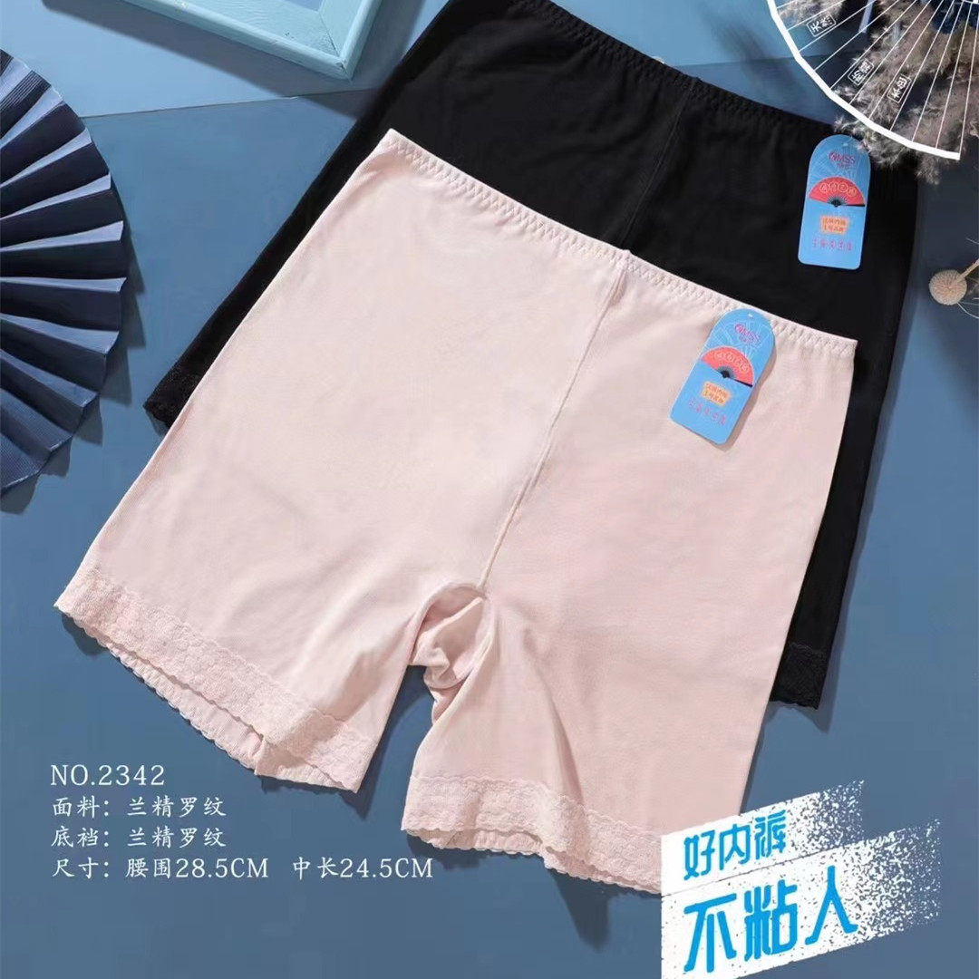 情美时2342安全裤女士中腰打底裤纯色简约抗菌舒适黑色兰精女生夏