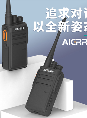 全新正品aierrui艾尔锐AR-M21M22M23M24对讲机原装手持机工地酒店